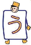 ē